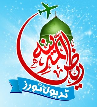 RIAZ UL MADINA Travel & Tours